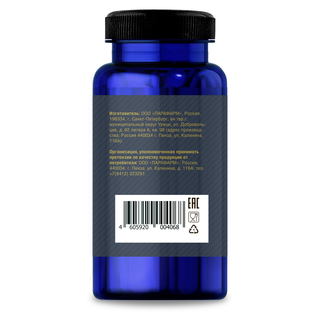 Органик комплекс КРАПИВА №30 таб. массой 500 мг