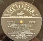 Виниловая пластинка Д. Тухманов– По Волне Моей Памяти (Мелодия) LP