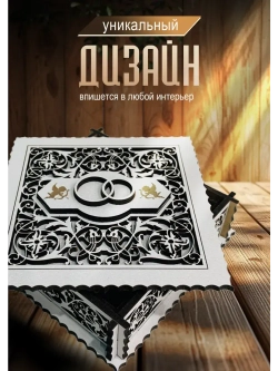Деревянная шкатулка для колец свадебная