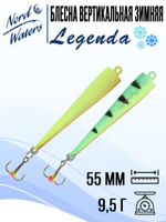 Блесна для рыбалки ECOPRO Legenda