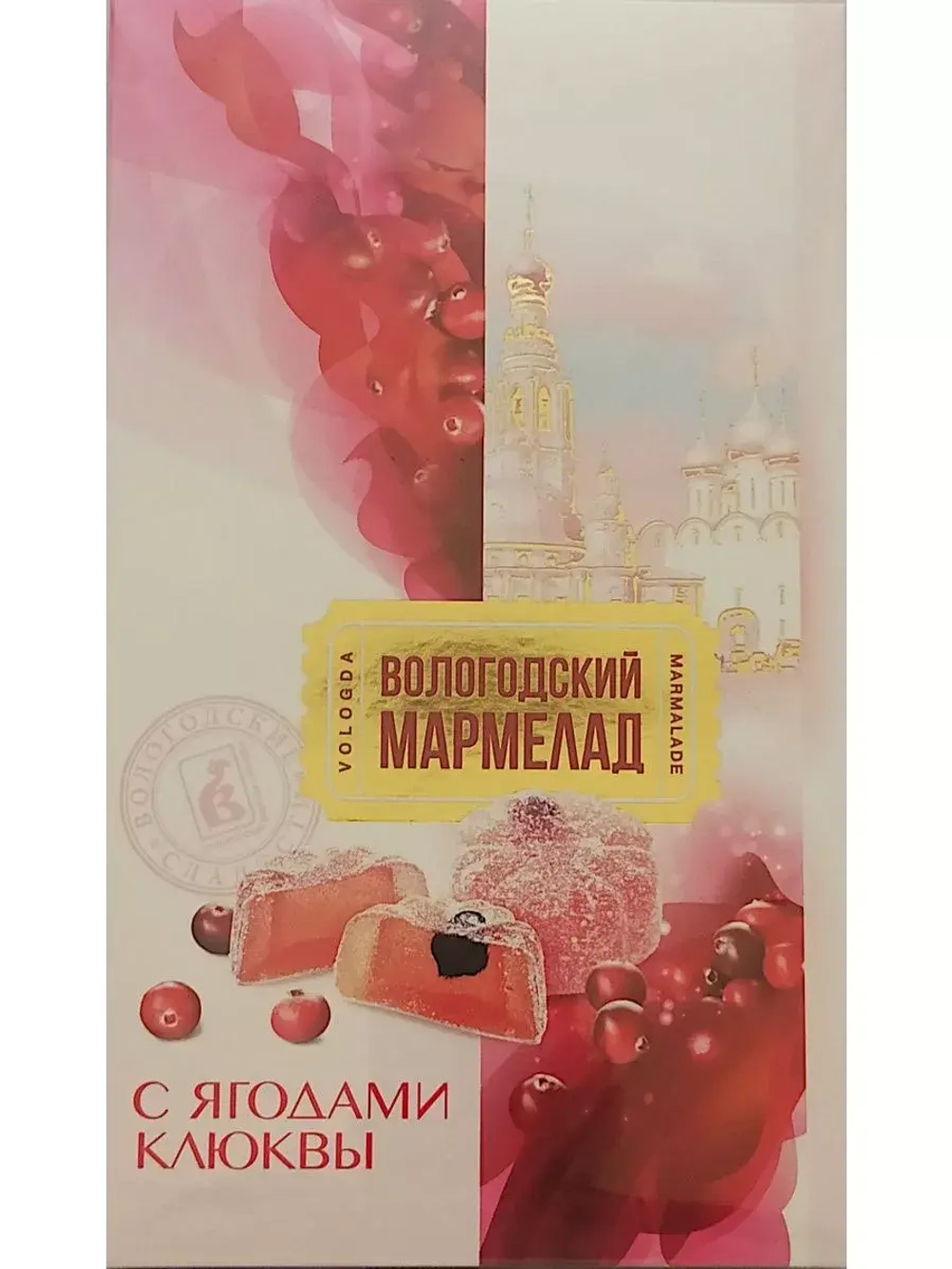 Мармелад Антистресс, с Ягодами клюквы, Имбирный