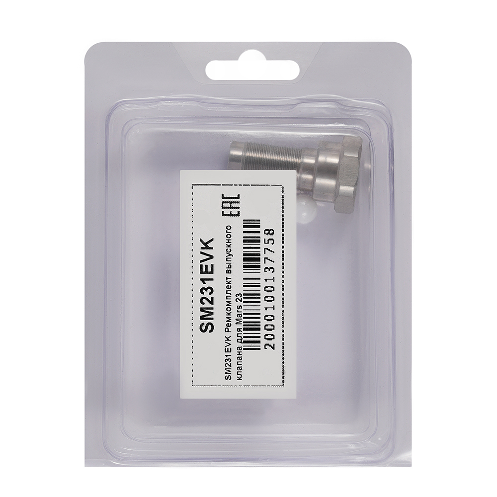 Ремкомплект впускного клапана SM231IVK для Mars 23