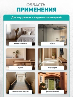 Кварц грунт для декоративной штукатурки 5 кг FARBITEX ПРОФИ, грунтовка адгезионная для декоративных покрытий с кварцевым наполнителем для внутренних и наружных работ