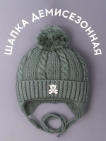Шапка вязаная демисезонная для детей