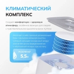 Климатический комплекс STOEWER Air Wash X12