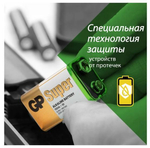 GP Super крона 9V BL-1 уп.10/200