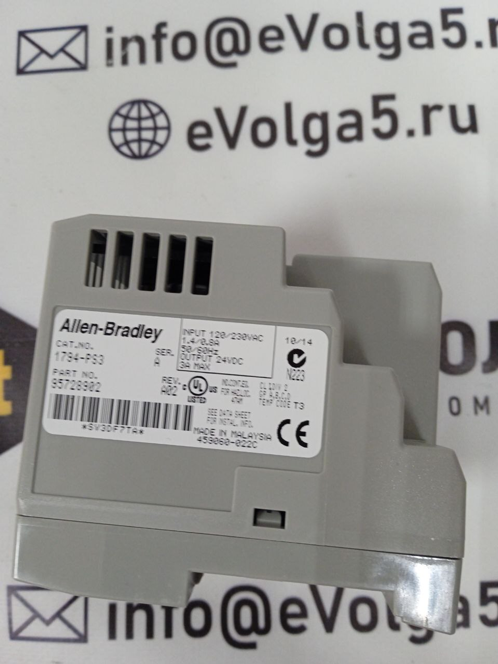 Allen-Bradley 1794-PS3 новое