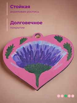 Подвес Сердце. Ручная роспись 6х5 см