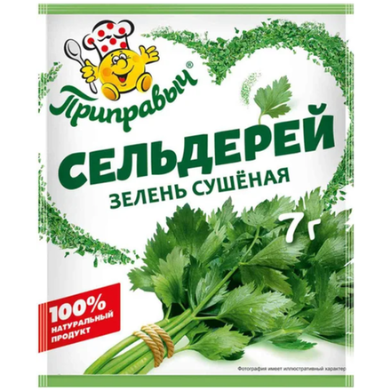 Сельдерей зелень сушеная Приправыч 7 гр