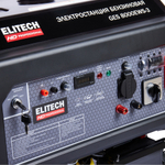 Электростанция ELITECH GES 8000EWS-3