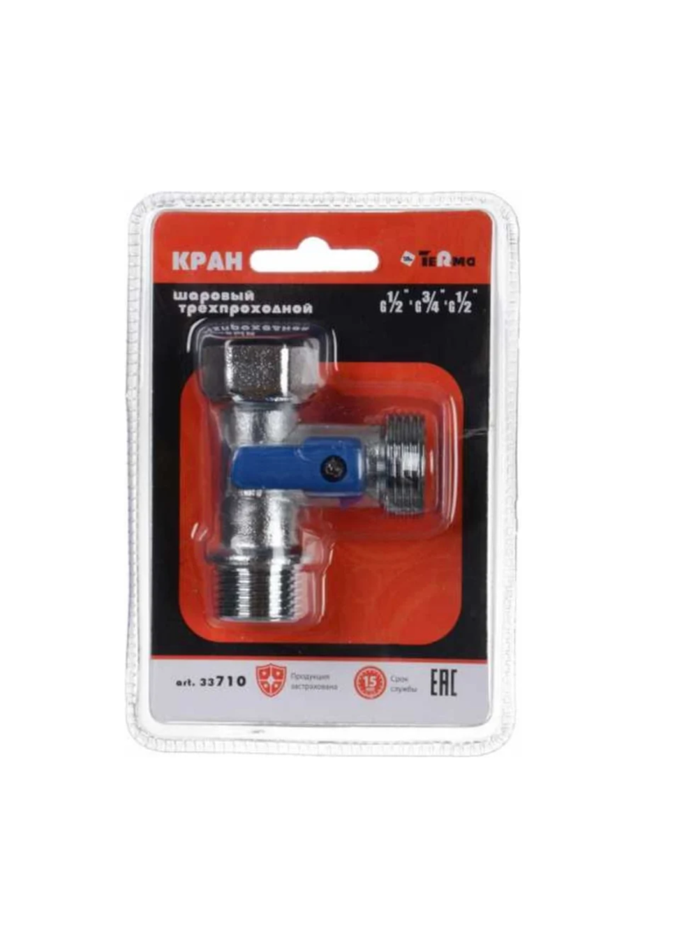 Шаровой кран Terma 3-проходной 1/2 на 3/4 на 1/2 н/н/в 33710