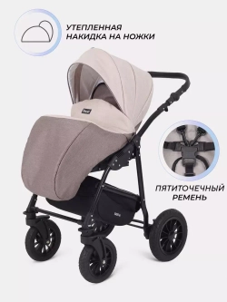 Коляска RANT SIENA NEW (3-в-1)