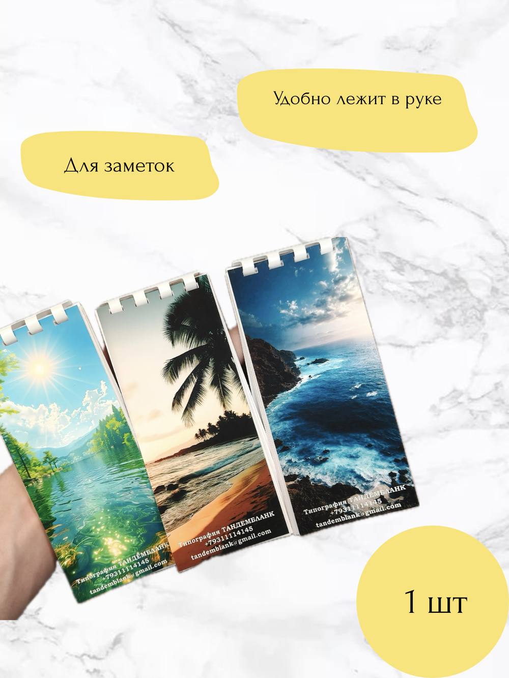 Изготовление блокнотов на заказ