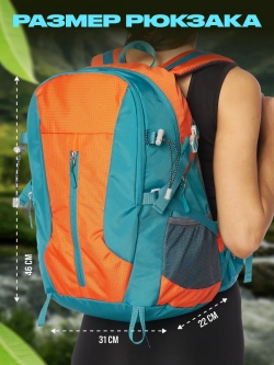 Рюкзак спортивный туристический для мото спорта велорюкзак