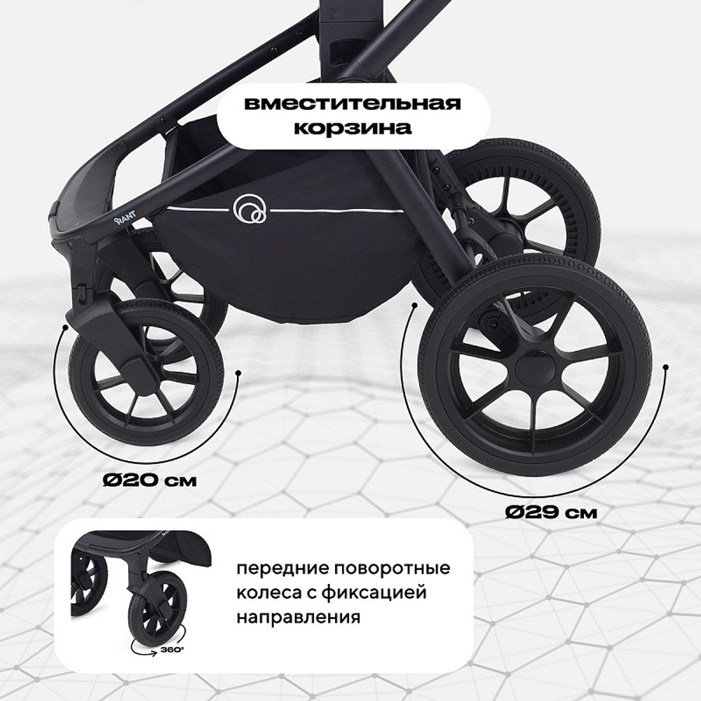 Детская коляска Rant Flex 3 в 1 RA077 Grey