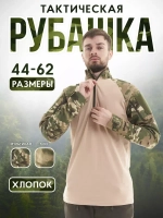 Рубашка тактическая боевая (Цена договорная)