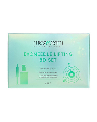 Набор комплексной терапии омоложения ExoNeedleLifting 8D, 6 процедур, MESODERM