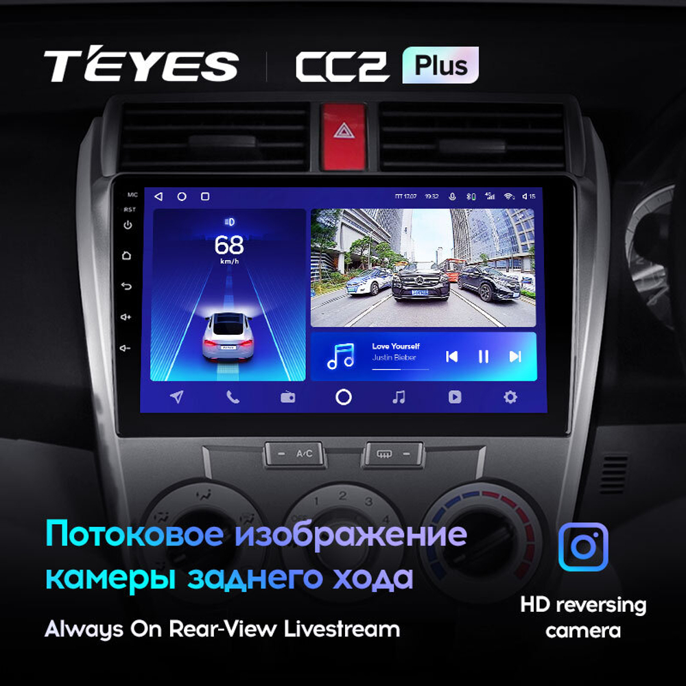 Teyes CC2 Plus 10,2" для Honda City 2008-2013