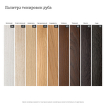 Тумба для ванной подвесная WVR 123