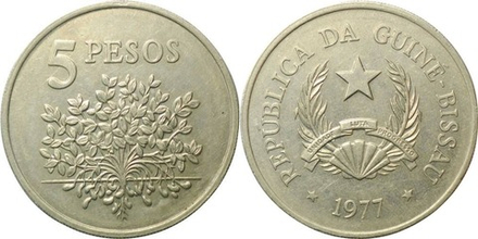 Гвинея-Бисау 5 песо, 1977 Куст VF