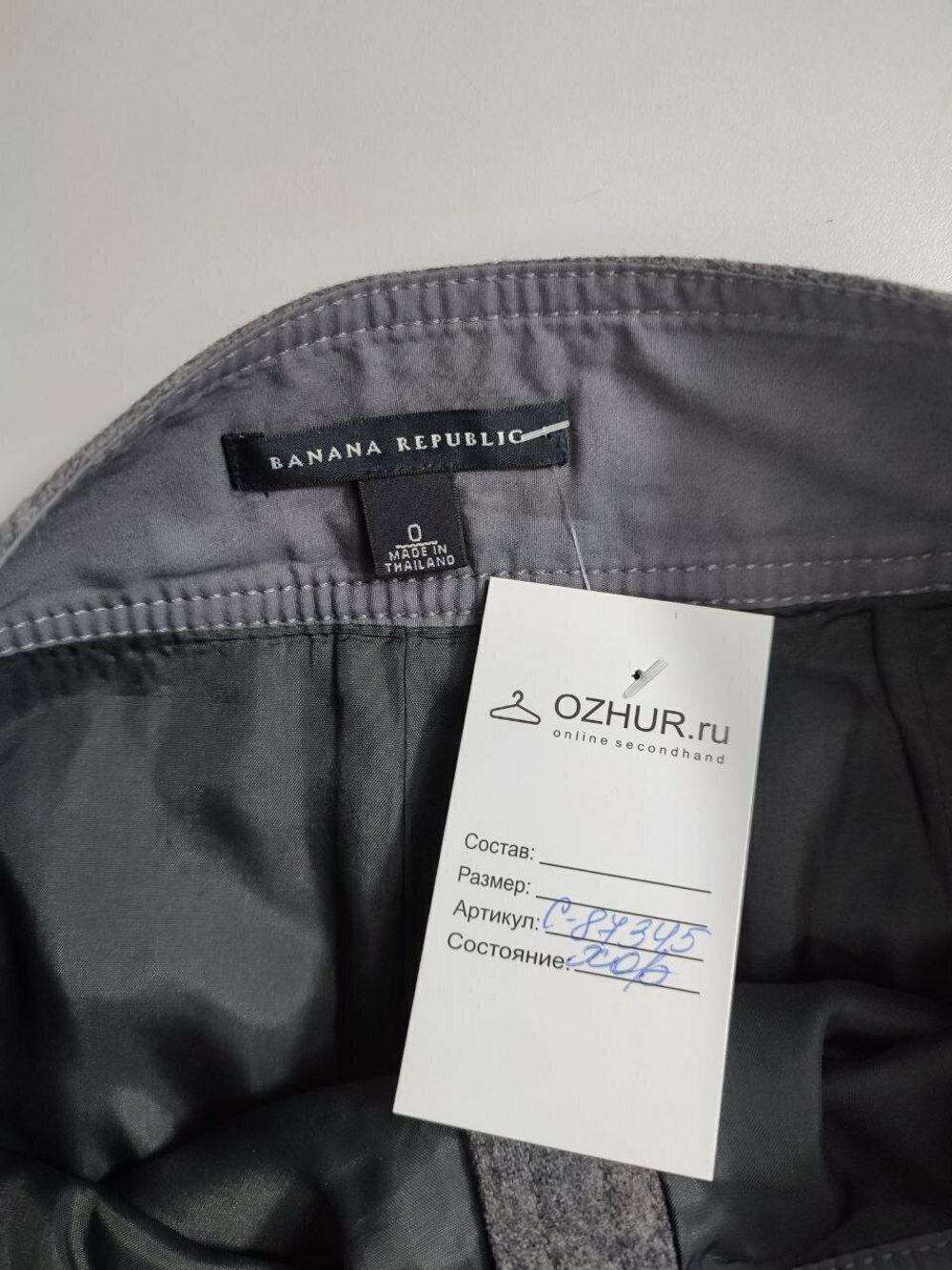 Юбка Banana Republic шерстяная 42 размер