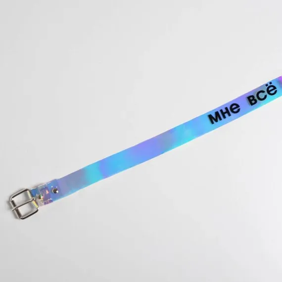 Голографический ремень в подарочной коробке "Согревайся правильно", 117х3 см