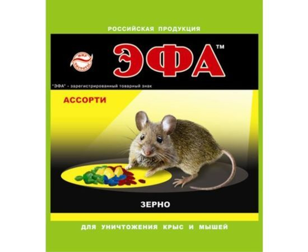 Отрава Эфа зерно для мышей и крыс 150 г