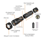 Фонарь ручной аккумуляторный X71-P50