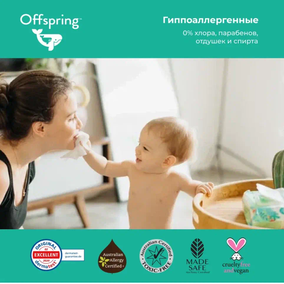 Влажные салфетки биоразлагаемые Offspring, 80 шт.