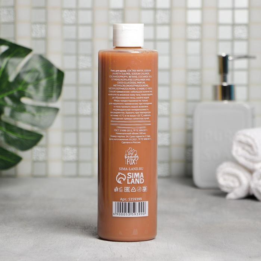 Гель для душа «Чистая радость» с ароматом шоколада - 500 мл. (Цвет: не задано)