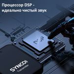 Радиосистема SYNCO G1TL