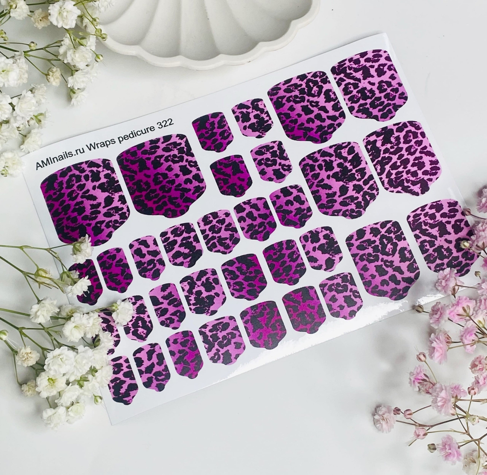 Пленки для ногтей Aminails Wraps pedicure 322