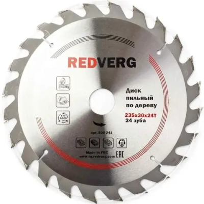 Диск пильный по дереву твердосплавный 235х30 мм, 24 зуба(800241)
