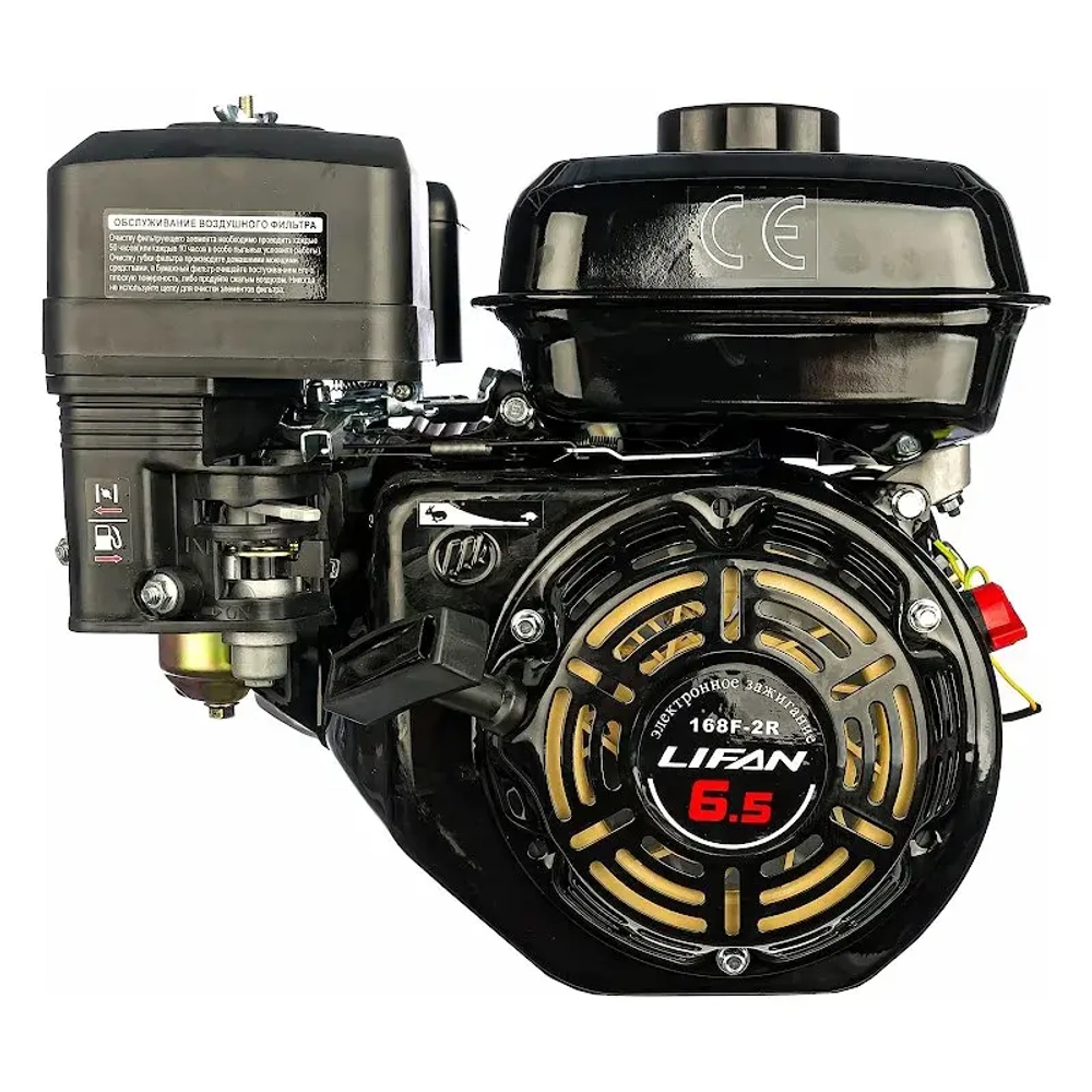 Lifan 168F-2R D20 бензиновый двигатель