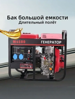 Генератор дизельный 3 кВт Медная обмотка Генератор с ручным запуском