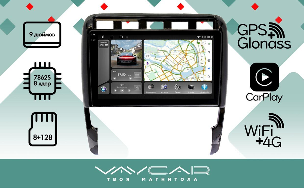 Магнитола для Porsche Cayenne 2002-2010 - Vaycar VA61-0443-2K на Android 13, 8-ядер, 2K QLED, ТОП процессор, CarPlay, 4G SIM-слот