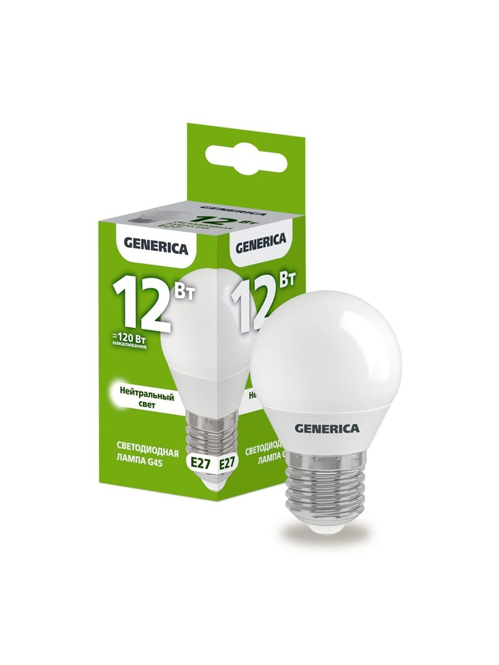 Лампа светодиодная G45 12Вт шар 4000К E27 230В GENERICA LL-G45-12-230-40-E27-G