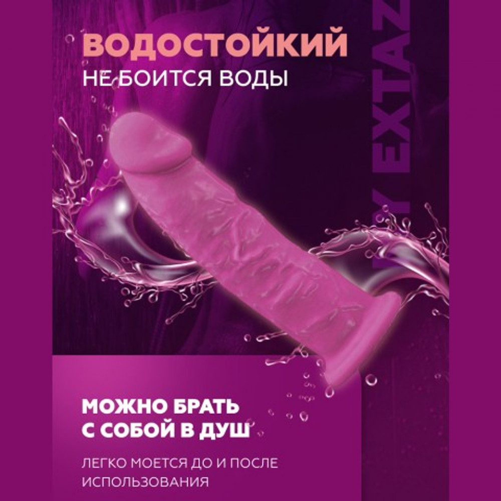 Фаллоимитатор SilexD Model 2 (15,4×3,5 см) с двойной плотностью