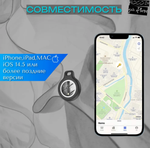 Smart GPS Трекер HOCO E91 для iPhone (черный)