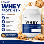 Whey Protein 81+