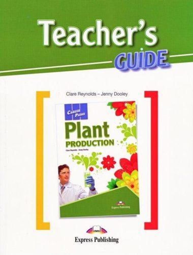 Plant Production (esp). Teacher&#39;s Guide. Книга для учителя