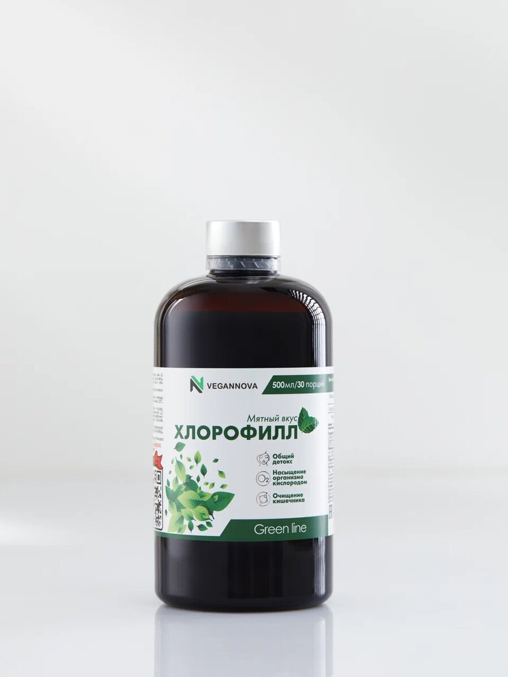 Хлорофилл жидкий (30 порций)