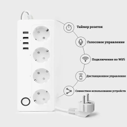 Умный сетевой фильтр на 4 розетки с таймером и WiFi, 4 порта USB, умный дом, Алиса, Tuya, Smart Life