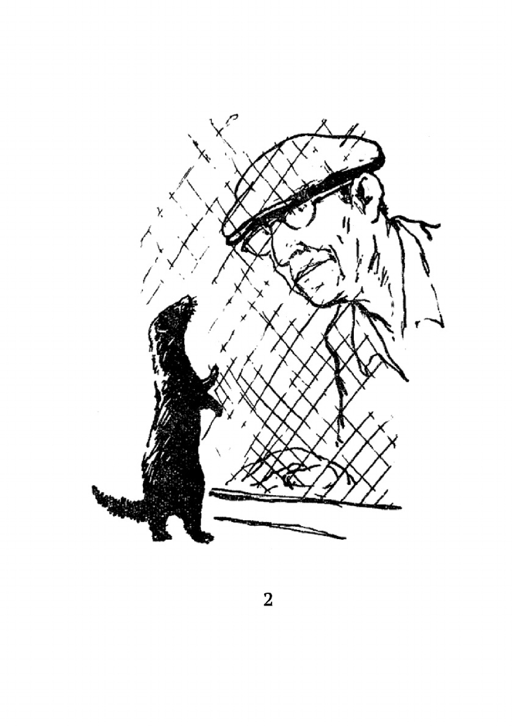 Журнал "Искатель". № 04,1965 | Коллектив Авторов