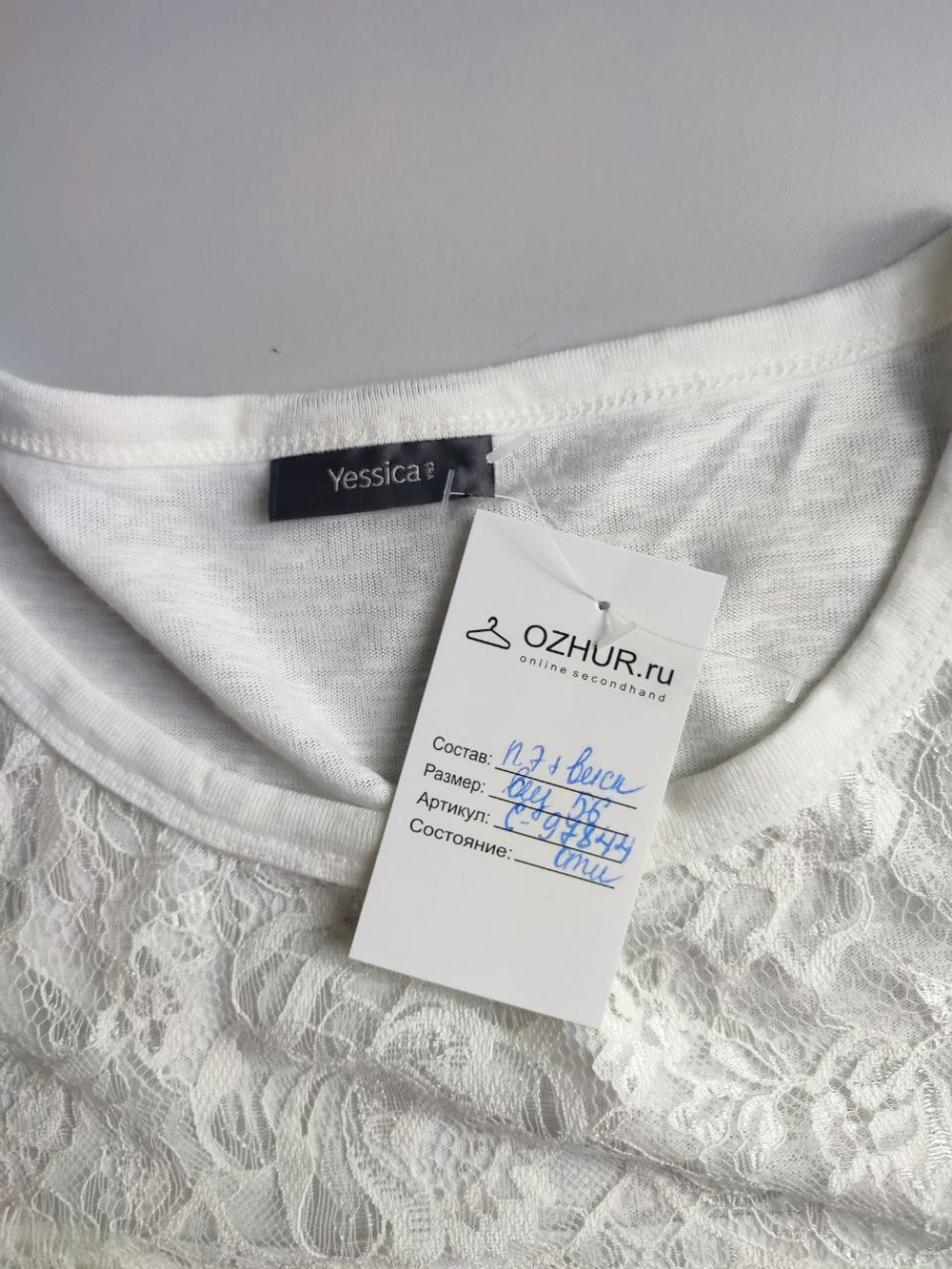 Блузка Yessica повседневная 56 размер