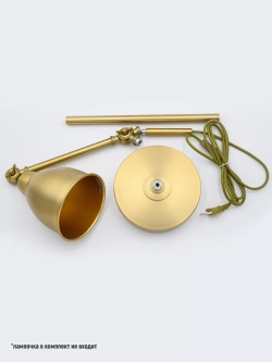 Светильник настольный классический