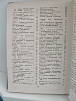 Зарубежная кухня