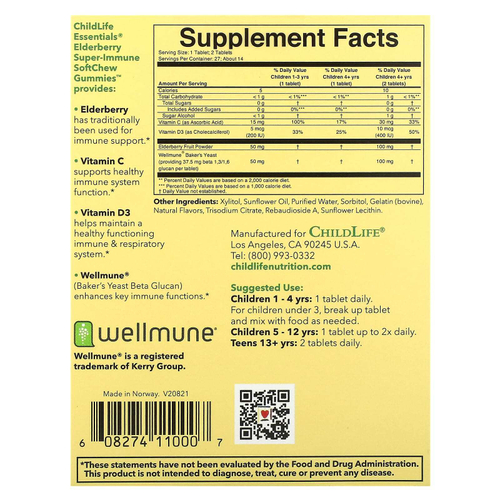 ChildLife Essentials, Super-Immune SoftChew Gummies, жевательные таблетки с бузиной для детей, со вкусом натуральных ягод, 27 таблеток