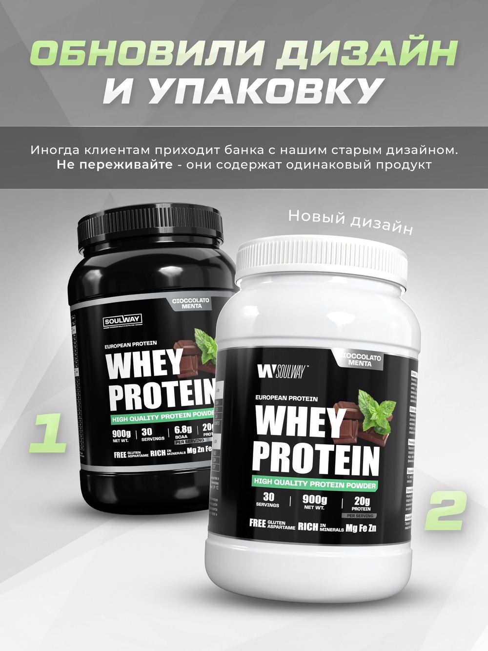 Протеин сывороточный со вкусом карамели 900 гр 30 порций