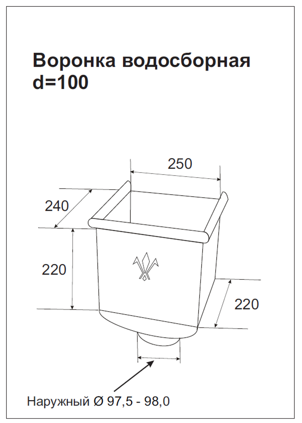 Воронка водосборная Aquasystem D150/100 мм RR 20 белая
